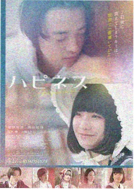 555特遣队 电影 2024